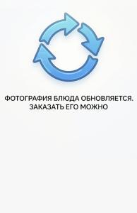Ананасовый