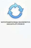 Крабовый